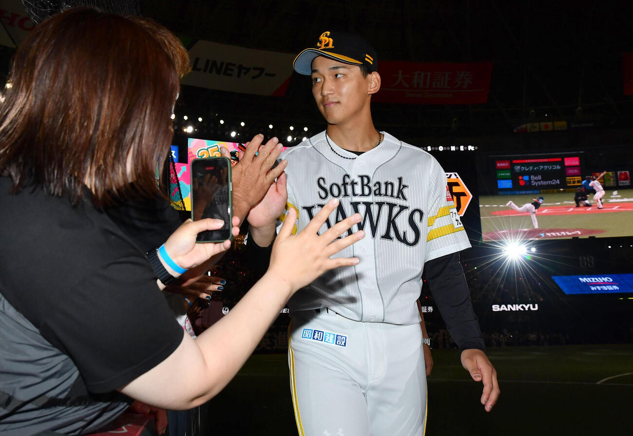ソフトバンク対ヤクルト　ヤクルトに勝利し、ファンとタッチを交わすソフトバンク前田悠伍（撮影・岩下翔太）