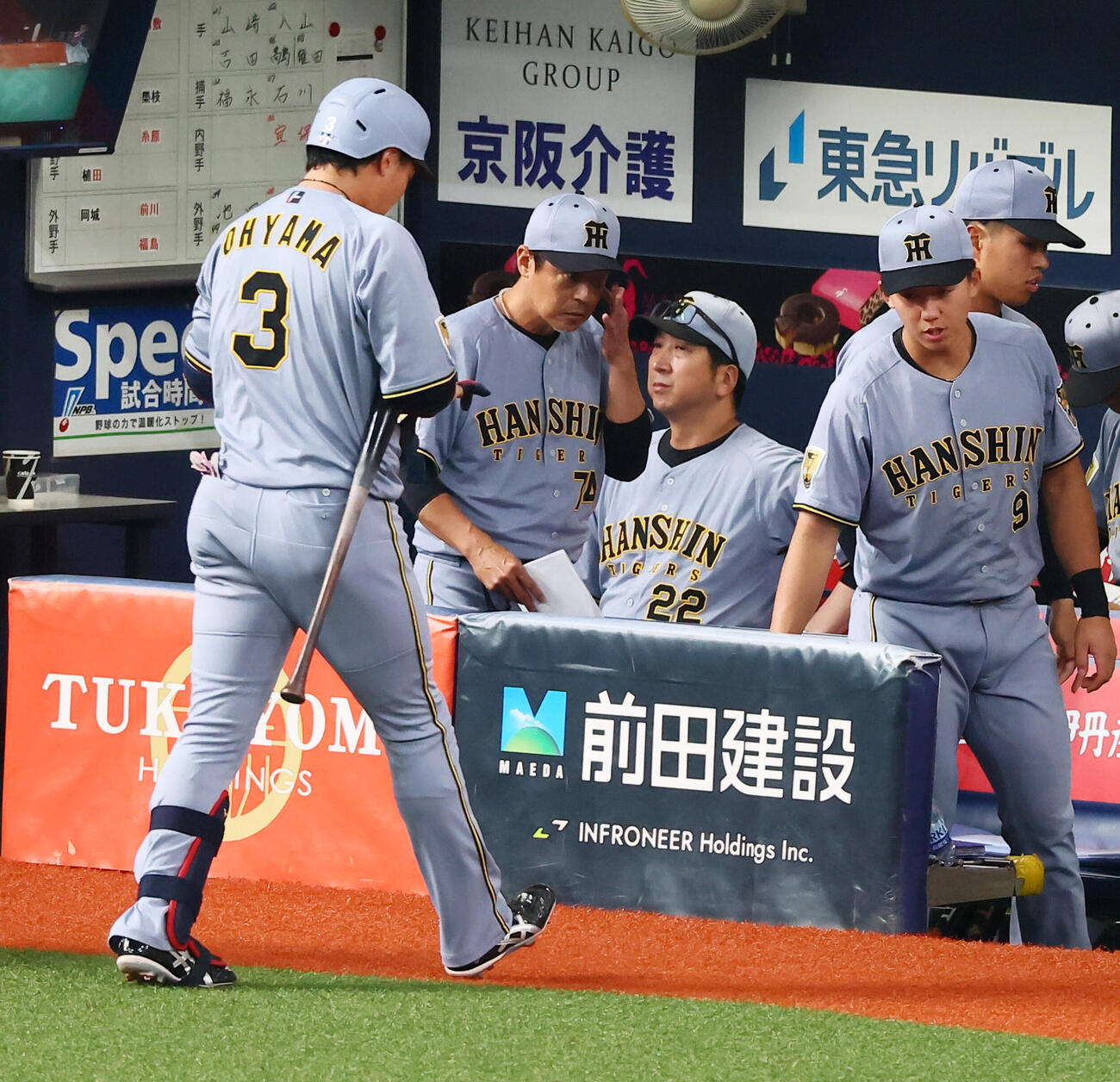 オリックス対阪神　1回表阪神2死一、二塁、三振に倒れベンチへ引き揚げる大山悠輔。右は藤川球児監督（撮影・加藤哉）　　　