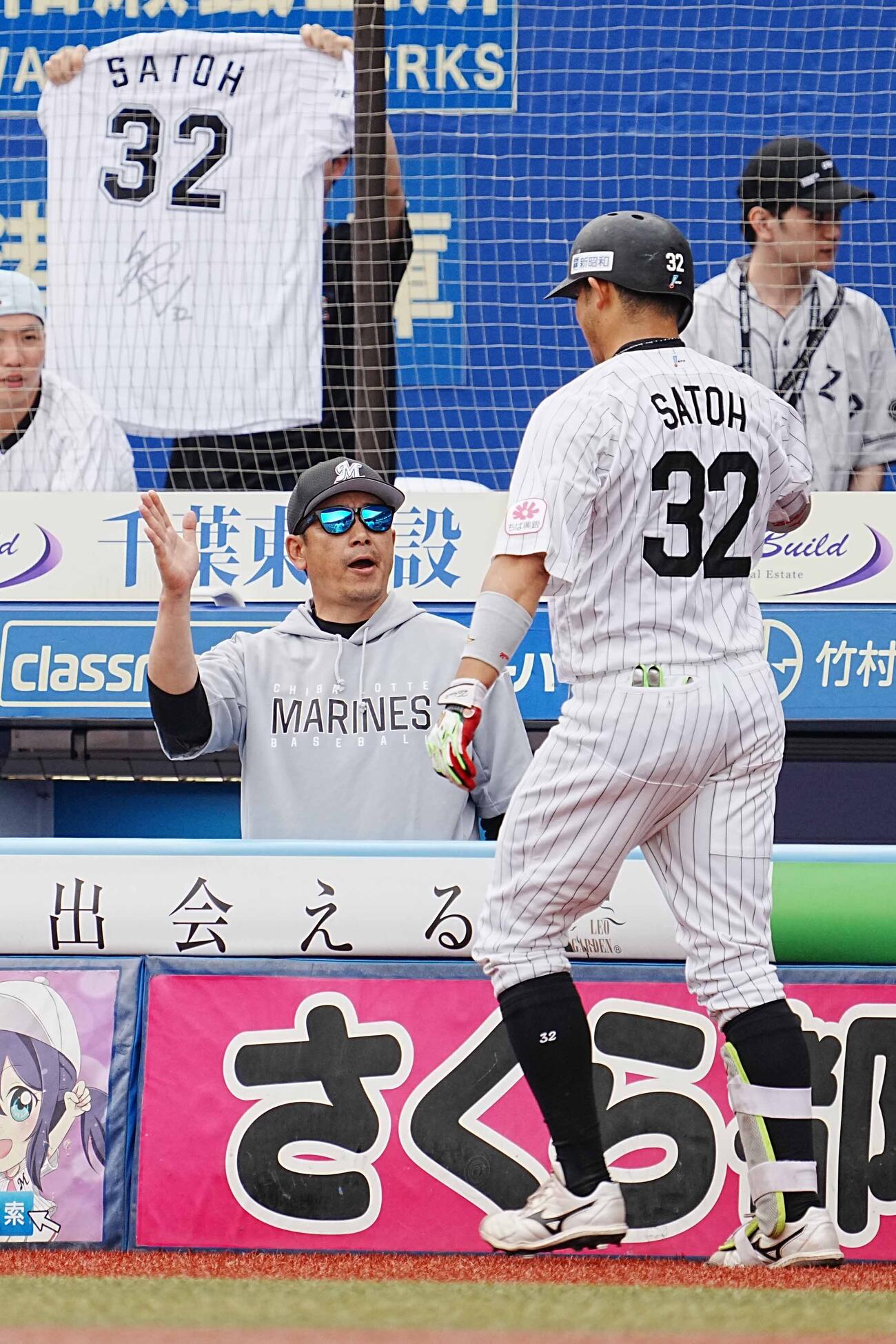 ロッテ対DeNA 7回裏ロッテ無死、佐藤都志也は左越えにソロ本塁打を放ちサブロー監督（左）とハイタッチ（撮影・小沢裕）　＝2026年6月14日
