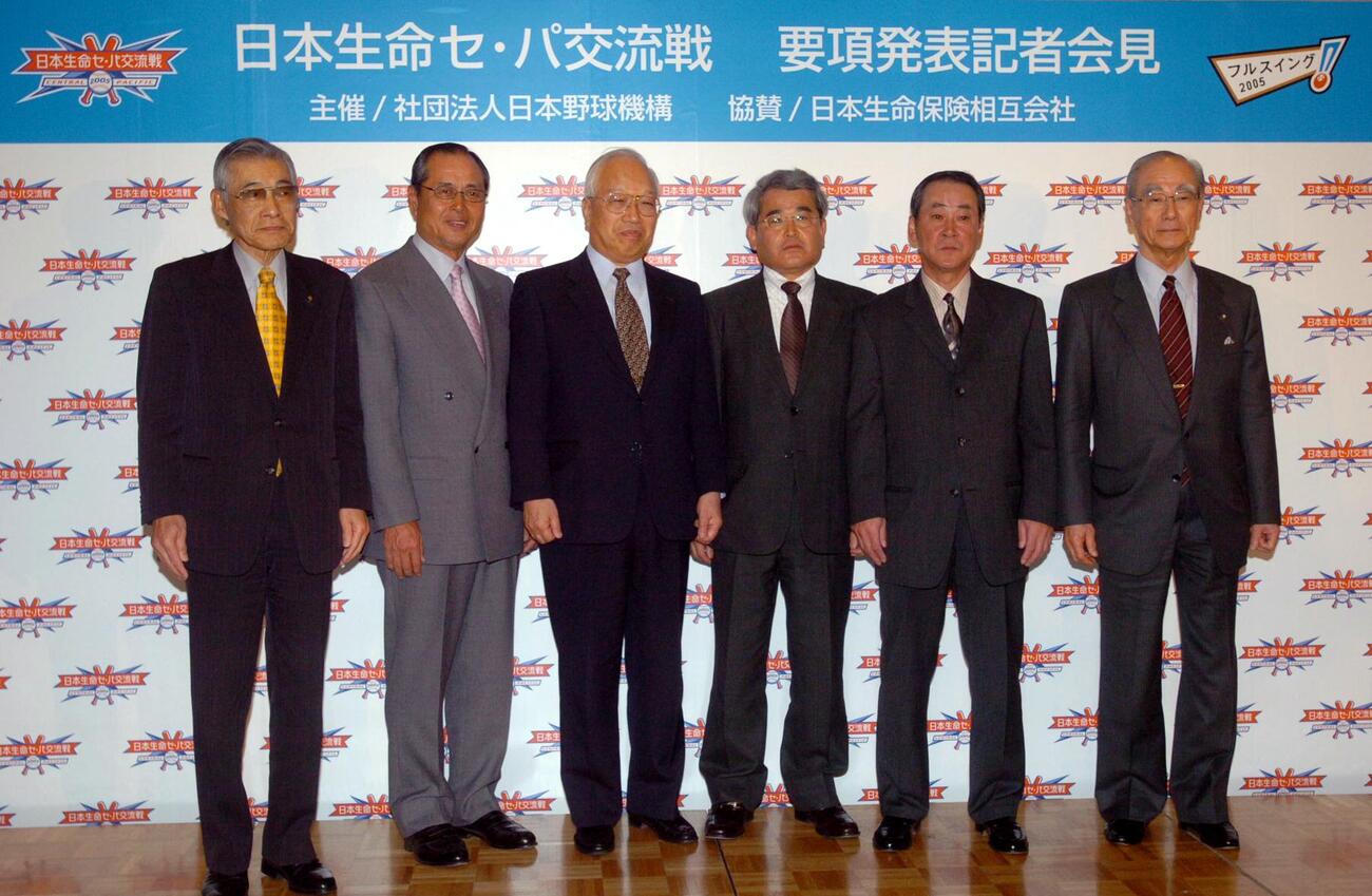 2005年3月、セ・パ交流戦開催要項発表会見　記念撮影に収まるソフトバンク王貞治監督、ヤクルト若松勉監督ら