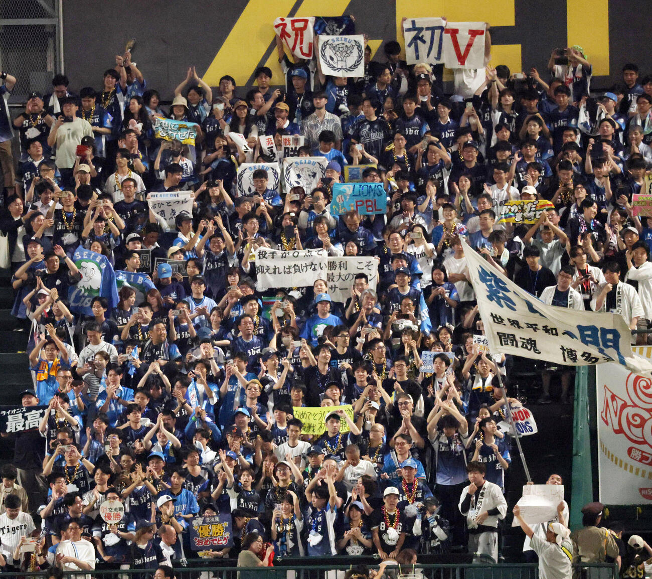 阪神対西武　交流戦初優勝を祝う西武ファン（撮影・宮崎幸一）