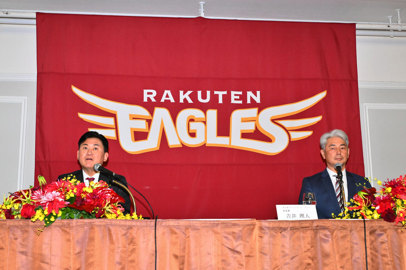 会見する楽天三木谷浩史オーナー（左）と吉井理人新監督（撮影・滝沢徹郎）