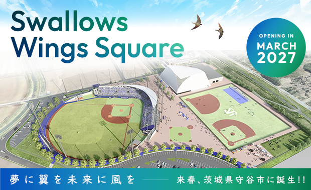 ヤクルトの新ファーム施設「Swallows Wings Square」（球団提供）