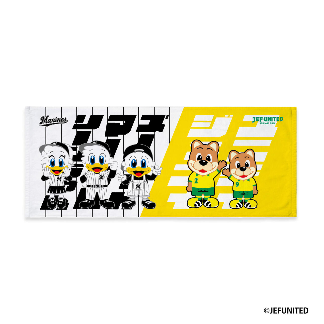 マーくん、リーンちゃん、ズーちゃん×ジェフィ＆ユニティ　フェイスタオル