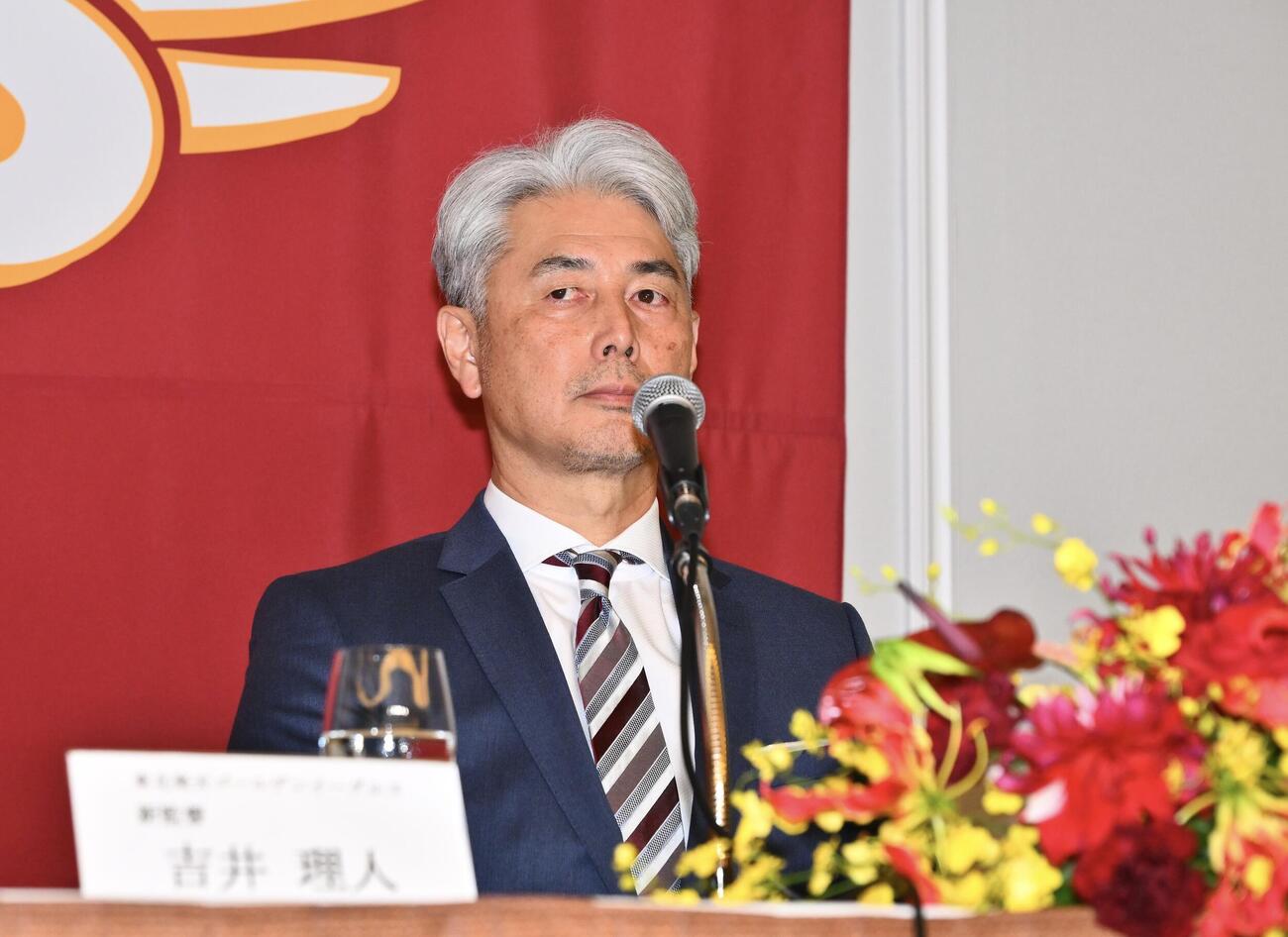 会見に臨む楽天吉井理人新監督（撮影・滝沢徹郎）
