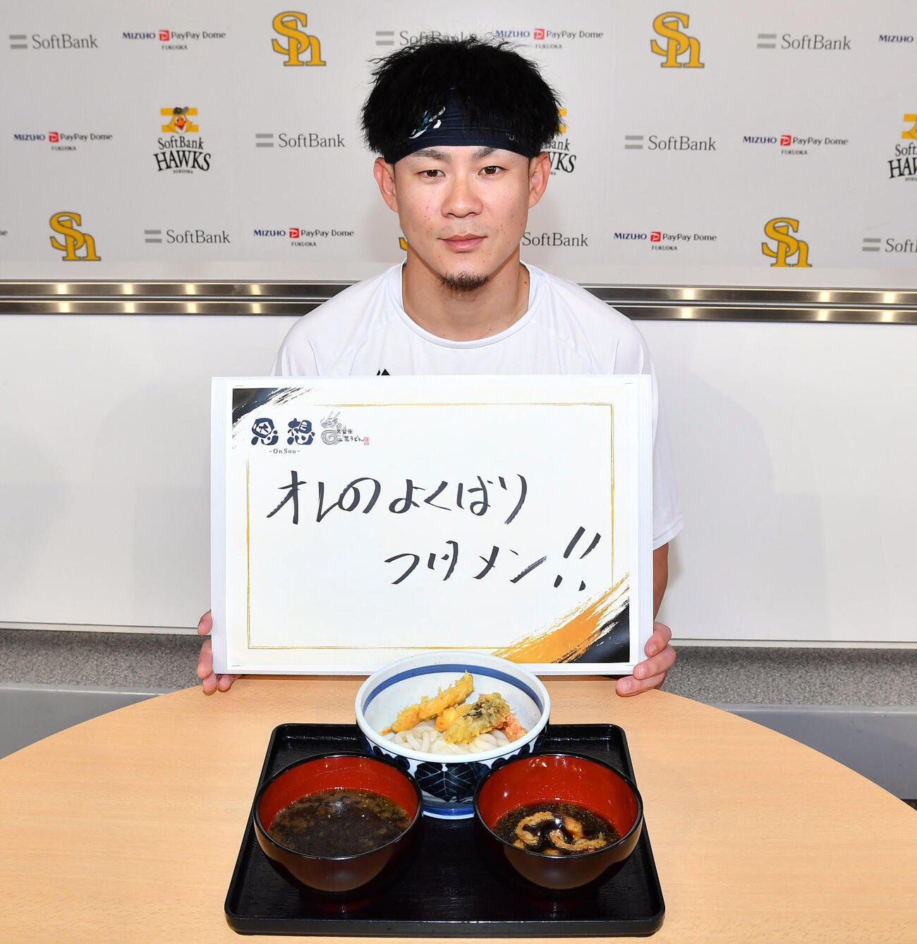 立花うどんとコラボした新商品を発表するソフトバンク牧原大成（撮影・岩下翔太）