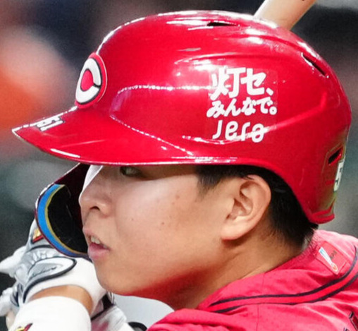 広島平川蓮（2026年4月撮影）
