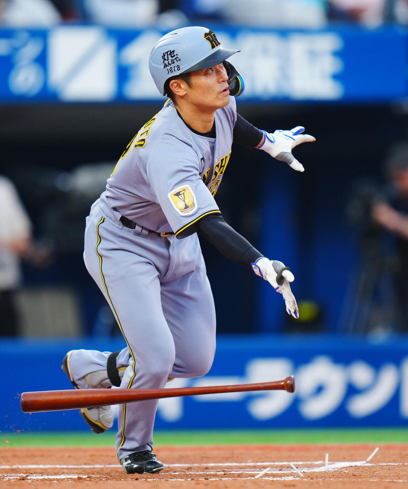DeNA対阪神　1回表阪神2死二塁、右越え2点本塁打を放つ坂本誠志郎（撮影・垰建太）