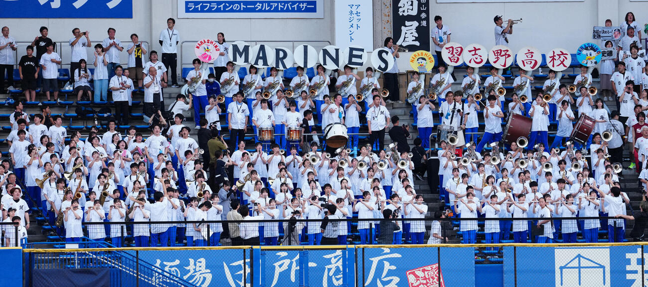 ロッテ対楽天　試合中、ロッテの応援歌を演奏する習志野高校吹奏楽部（撮影・鈴木みどり）