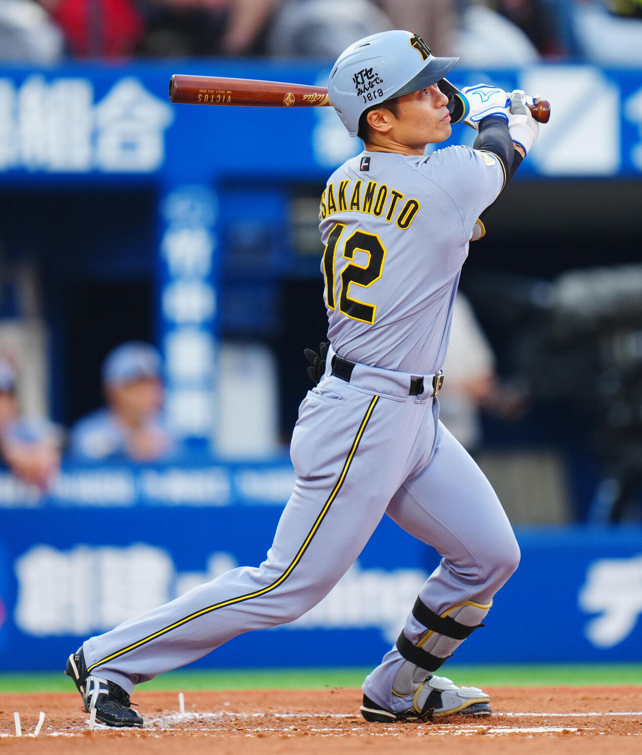 DeNA対阪神　1回表阪神2死二塁、右越え2点本塁打を放つ坂本誠志郎（撮影・垰建太）