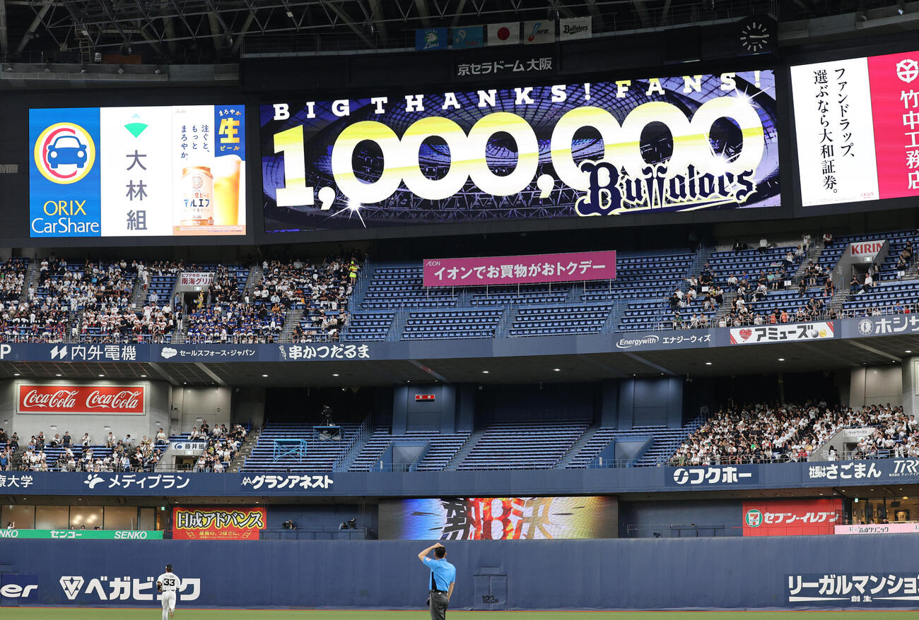 オリックス対西武　今季の観客が100万人を突破し、ビジョンにお礼のメッセージが出た（撮影・西尾就之）