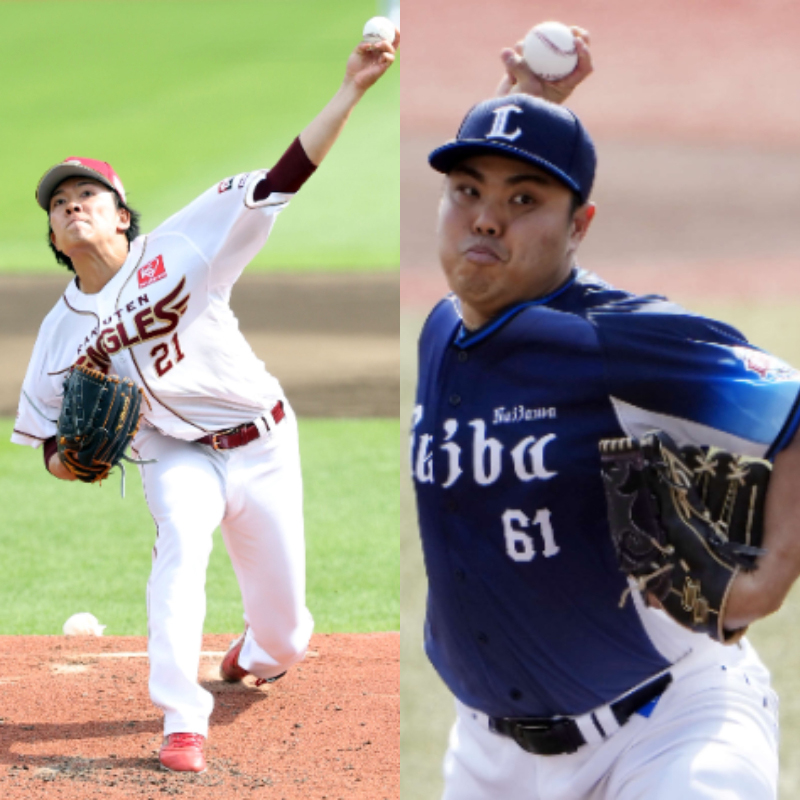 楽天早川隆久と西武平良海馬
