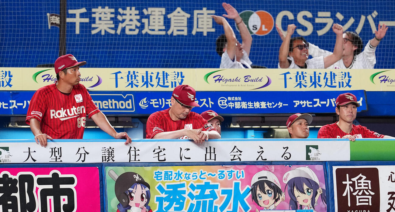 ロッテ対楽天　ロッテに敗れ、肩を落とす楽天吉井理人監督（左から2人目）（撮影・鈴木みどり）