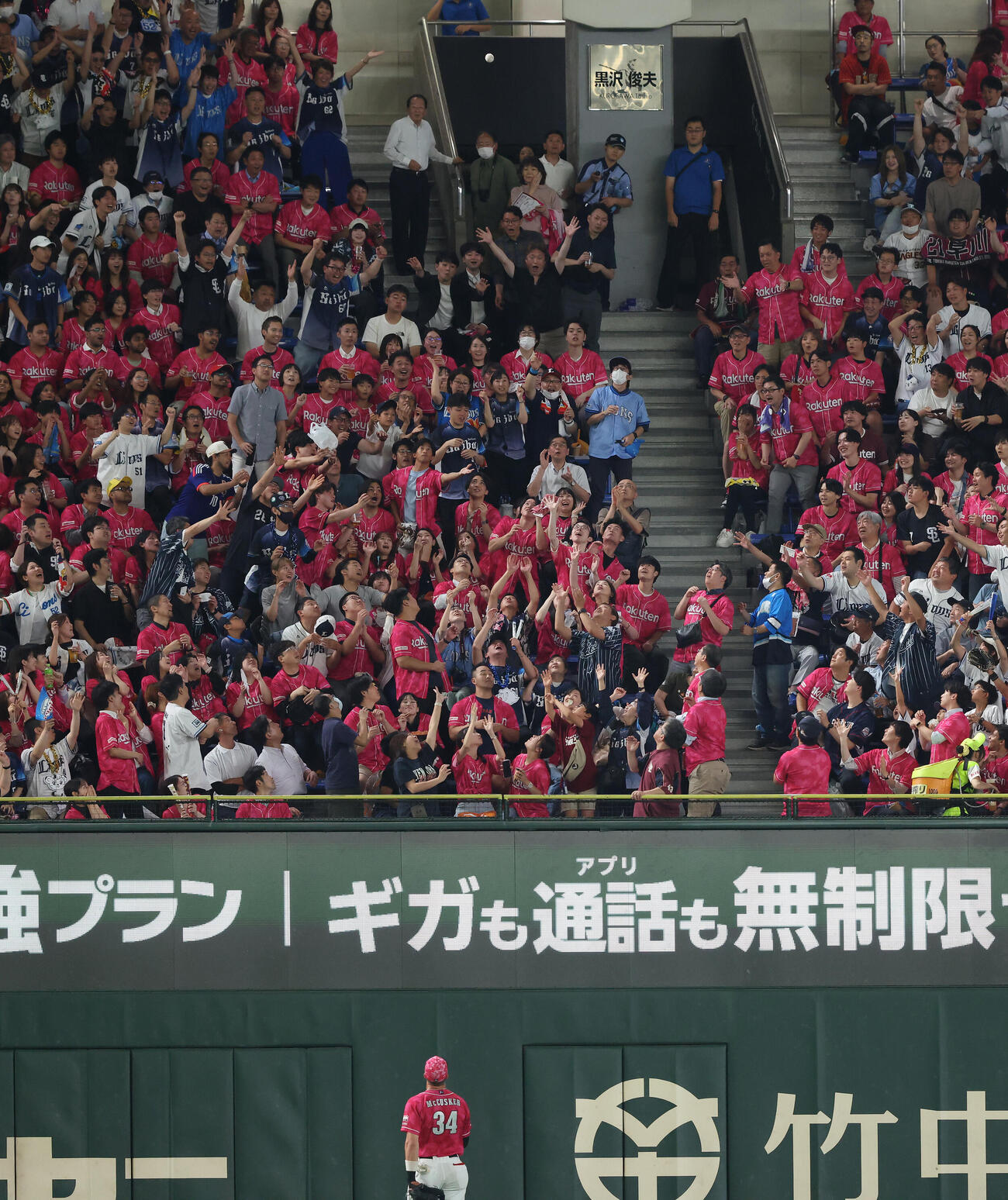 楽天対西武　3回表西武無死、左中間先制ソロ本塁打となる渡部聖弥の打球（中央上）（撮影・河田真司）