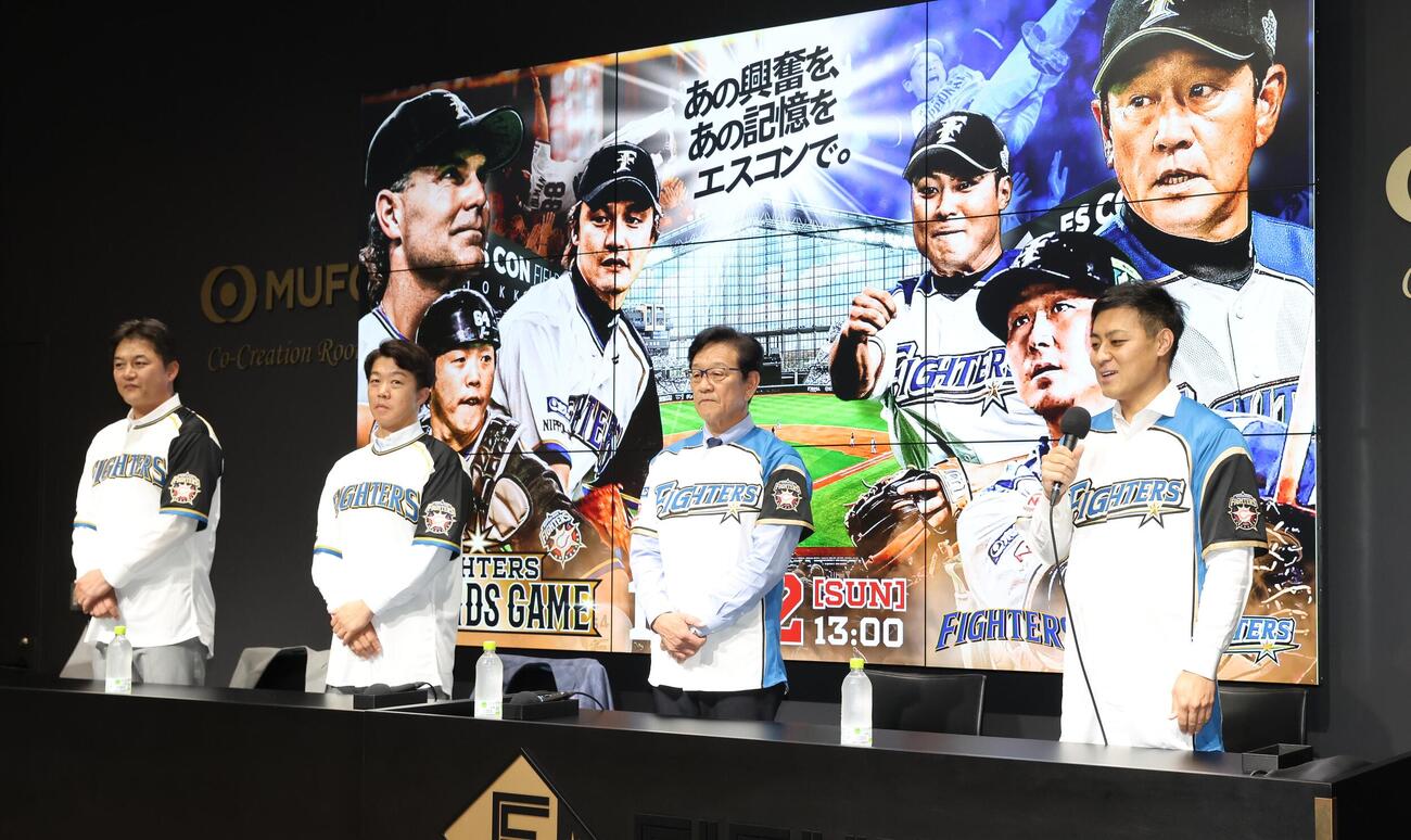 「FIGHTERS LEGENDS GAME」の記者会見に登場の左から金子誠氏、鶴岡慎也氏、栗山英樹氏、田中賢介氏（撮影・黒川智章）