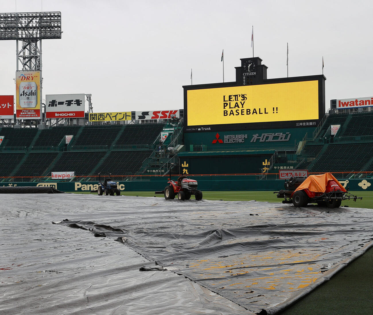 雨でグラウンドにシートが敷かれる甲子園球場（撮影・上山淳一）