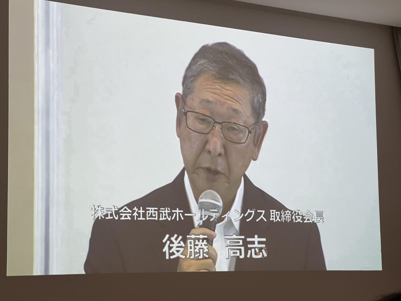 西武HD株主総会で栗山についての株主質問に補足回答する西武HD後藤高志会長