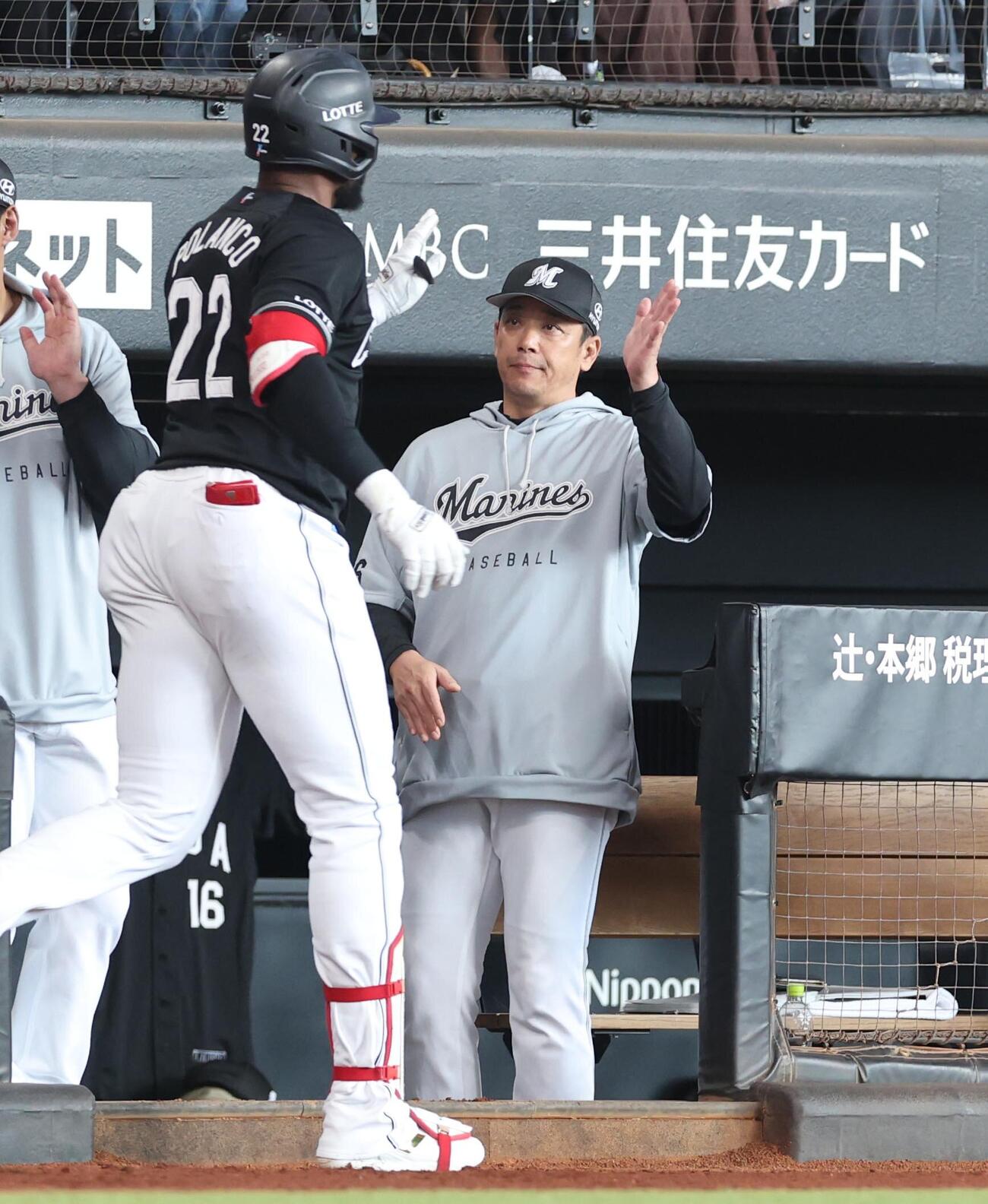 日本ハム対ロッテ　7回表、2点本塁打を放ったポランコを出迎えるサブロー監督（撮影・黒川智章）