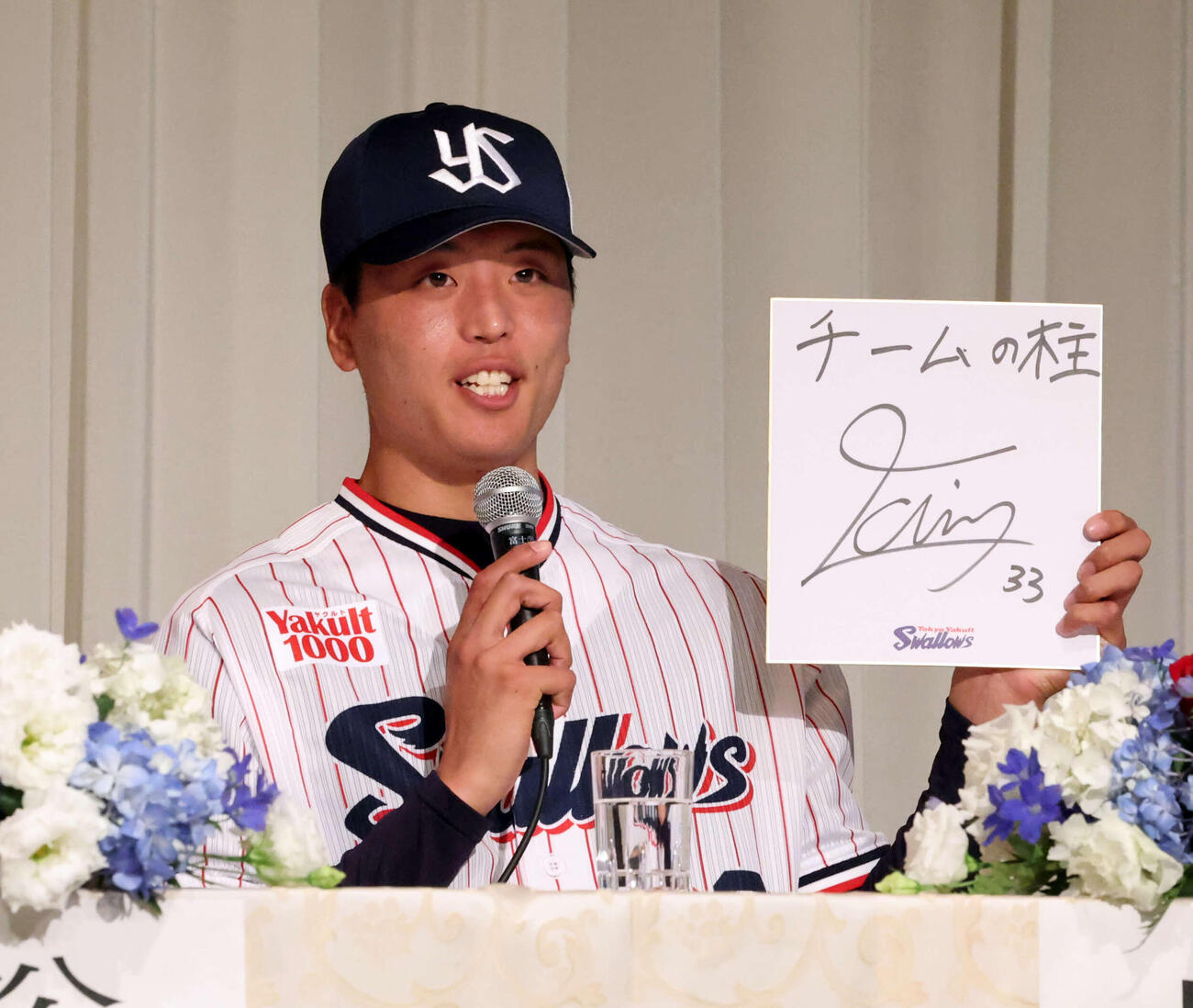 ヤクルト山崎太陽（2025年12月撮影）