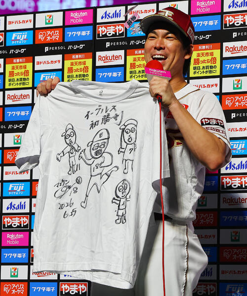 楽天】前田健太NPB復帰後の初白星「ファンに喜んでもらうため