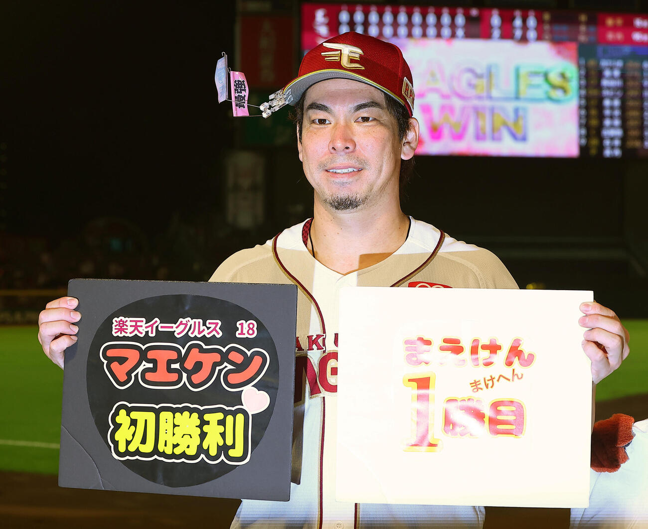 楽天対西武　NPB復帰後初勝利を挙げた楽天前田健太（撮影・野上伸悟）