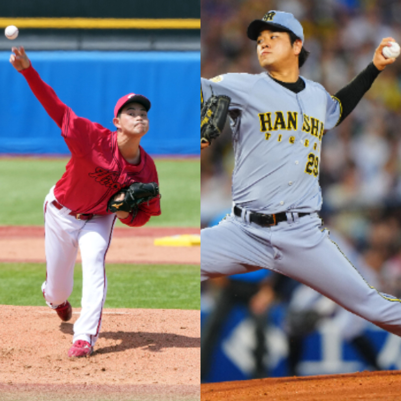 広島岡本駿と阪神高橋遥人