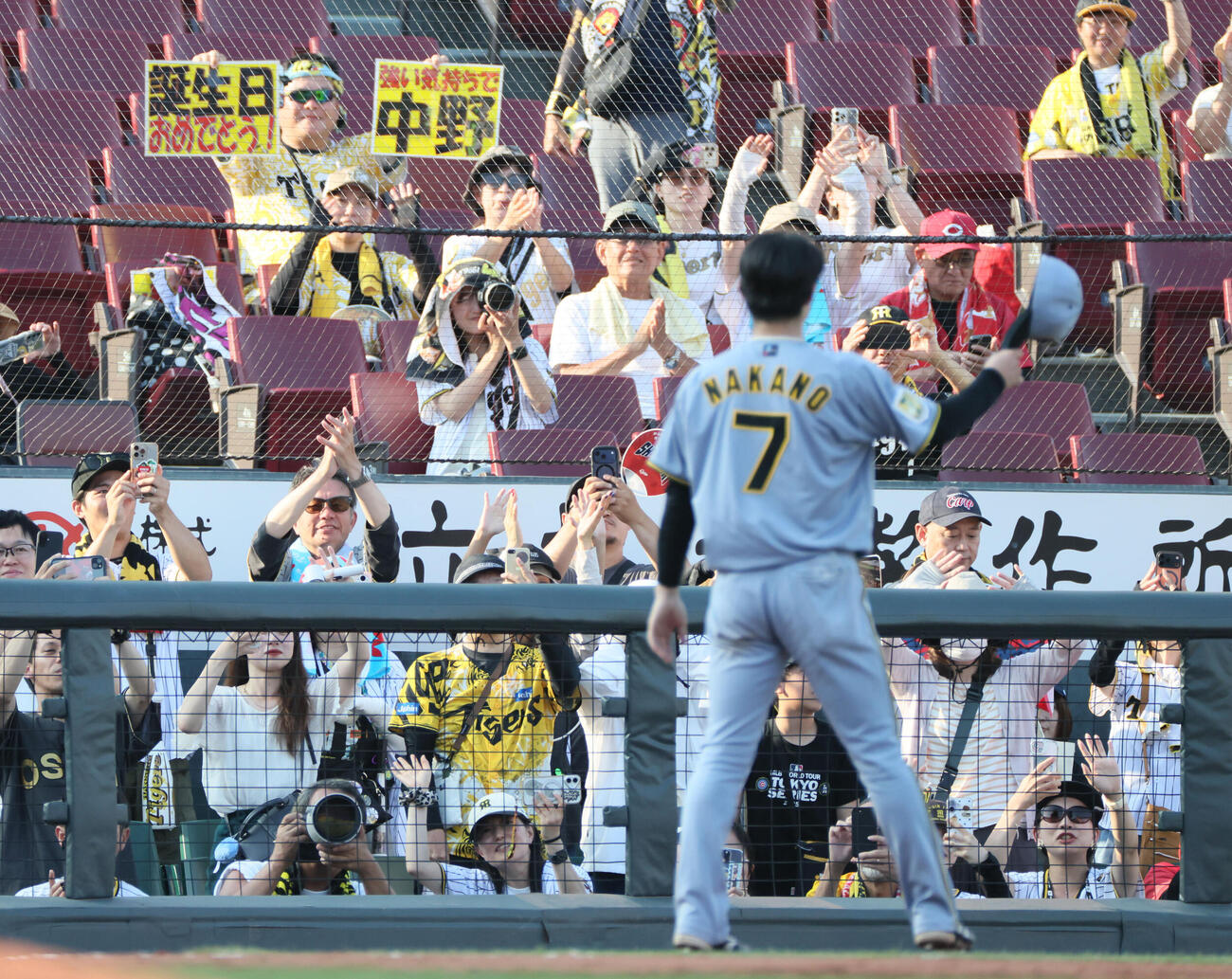 広島対阪神　ファンの声援に応える阪神中野拓夢（撮影・加藤孝規）