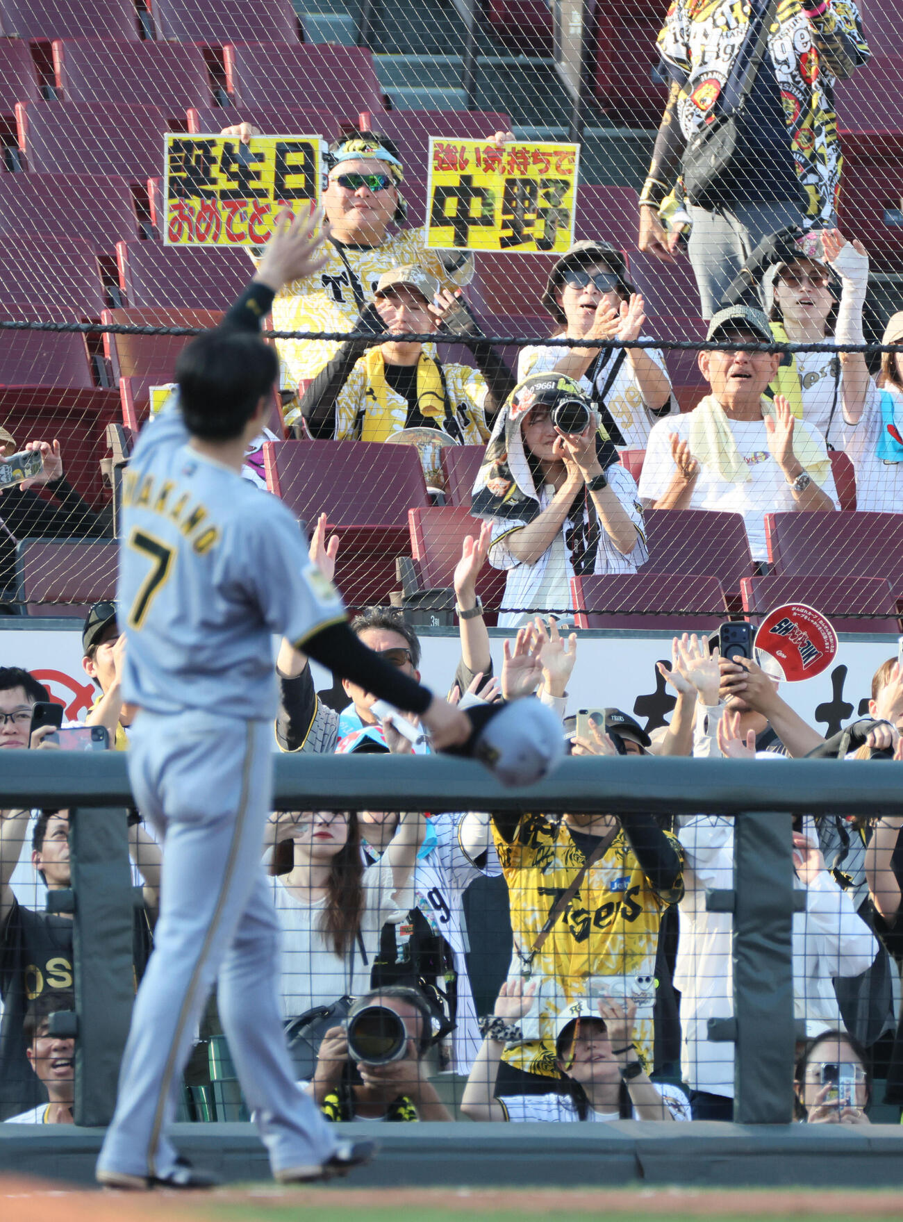 広島対阪神　ファンの声援に応える阪神中野拓夢（撮影・加藤孝規）