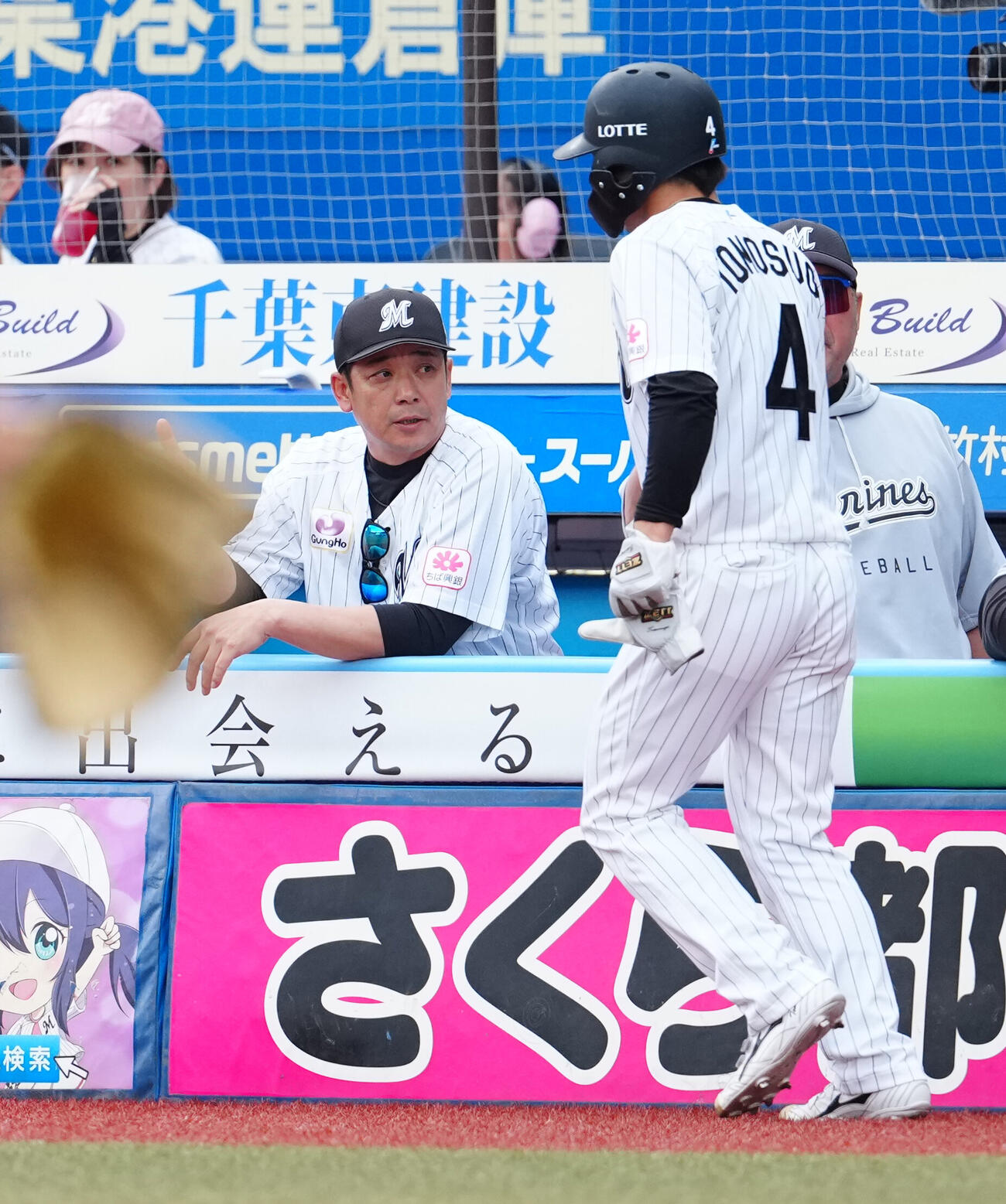 友杉篤輝を迎えるサブロー監督（左）（2026年6月撮影）