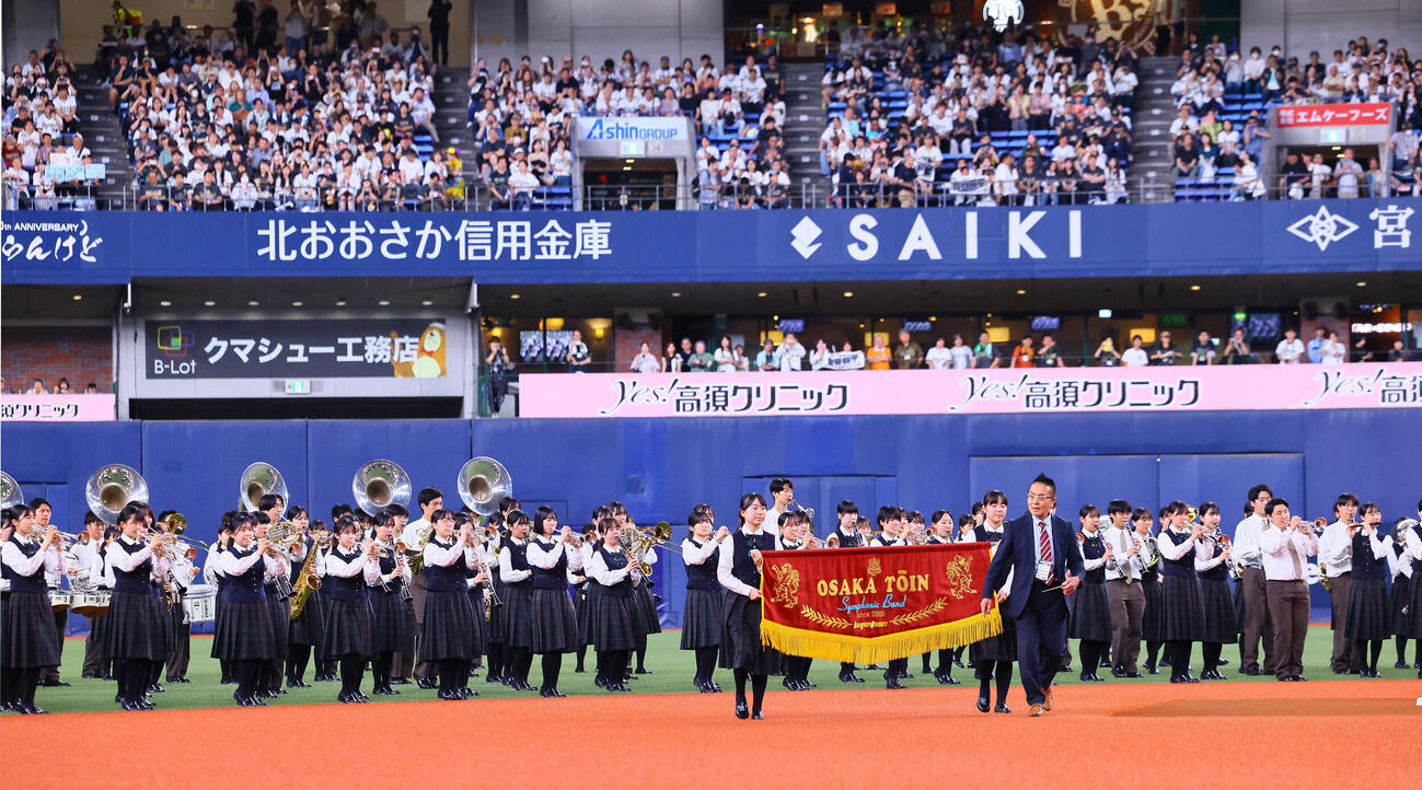 2025年6月、京セラドームで演奏する大阪桐蔭吹奏楽部