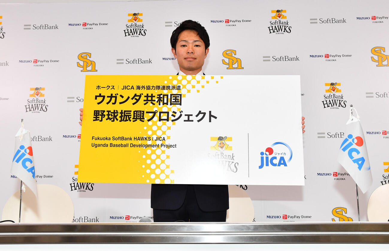 野球振興活動でウガンダ共和国へ派遣される魚地龍平さん（撮影・岩下翔太）