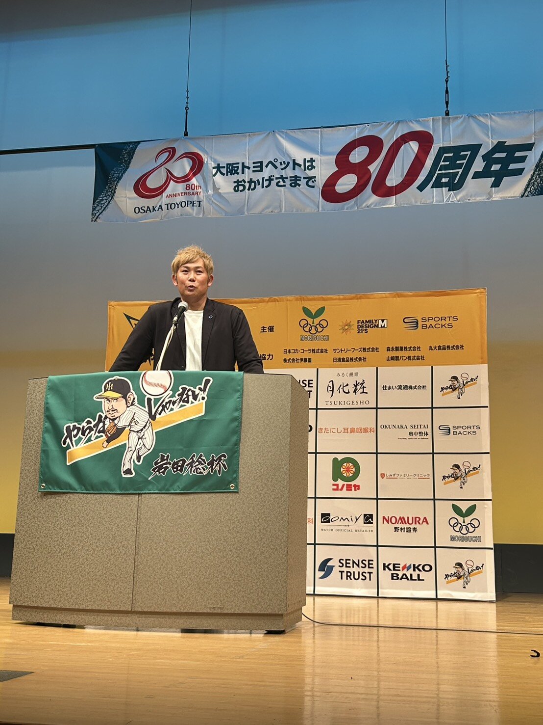 抽選会・講演会に登壇した阪神CAの岩田稔氏