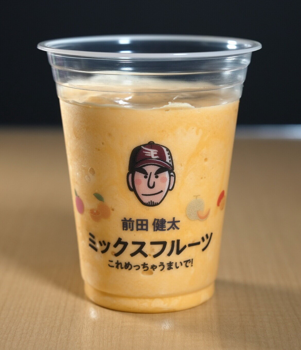 前田健太のミックスフルーツシェイク（球団提供）