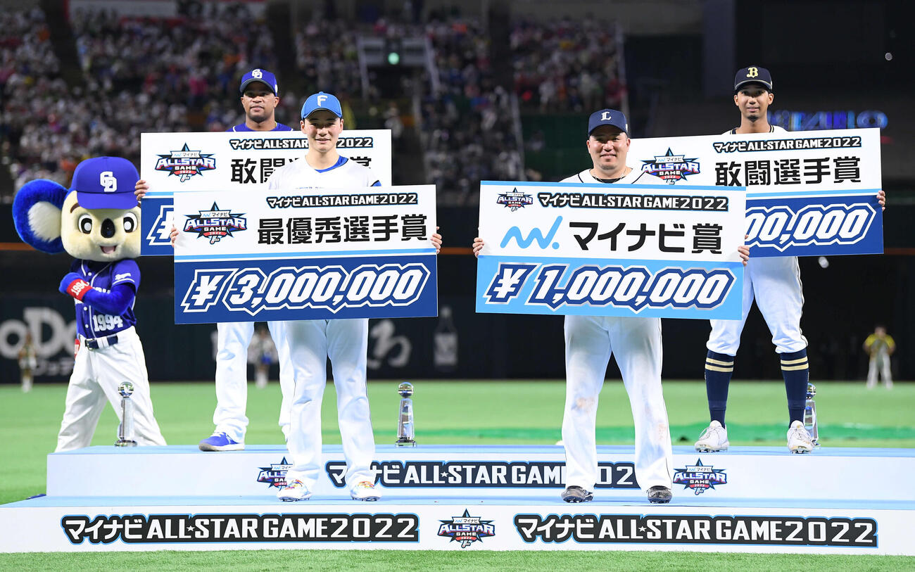 2022年7月26日　全パ対全セ　最優秀選手賞を受賞した日本ハム清宮（前列左）、敢闘選手賞とマイナビ賞を受賞した西武山川（前列右）、敢闘選手賞の中日ビシエド（後列左）、オリックス宗