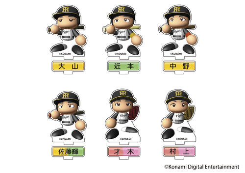 阪神】「パワフルプロ野球」とのコラボグッズを販売 7月10日の午前10