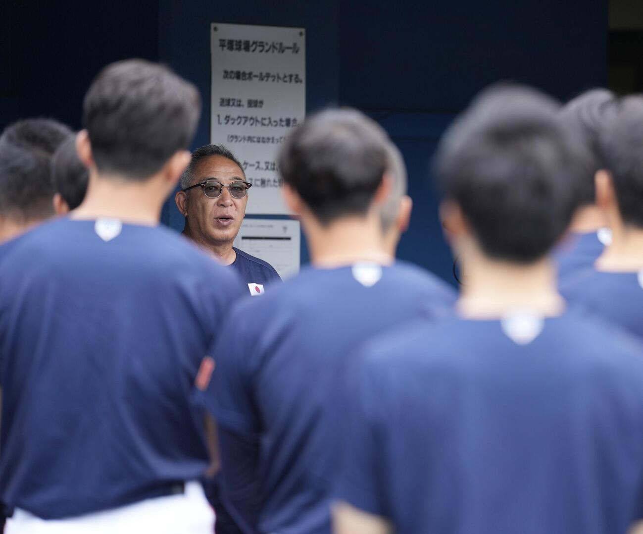 練習前にミーティングをする鈴木英之侍ジャパン大学代表監督（撮影・小島史椰）