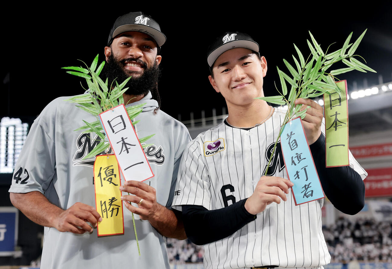 ロッテ対日本ハム　勝利し、七夕の笹を手に喜ぶロッテのアンドレ・ジャクソン（左）と西川史礁（撮影・野上伸悟）