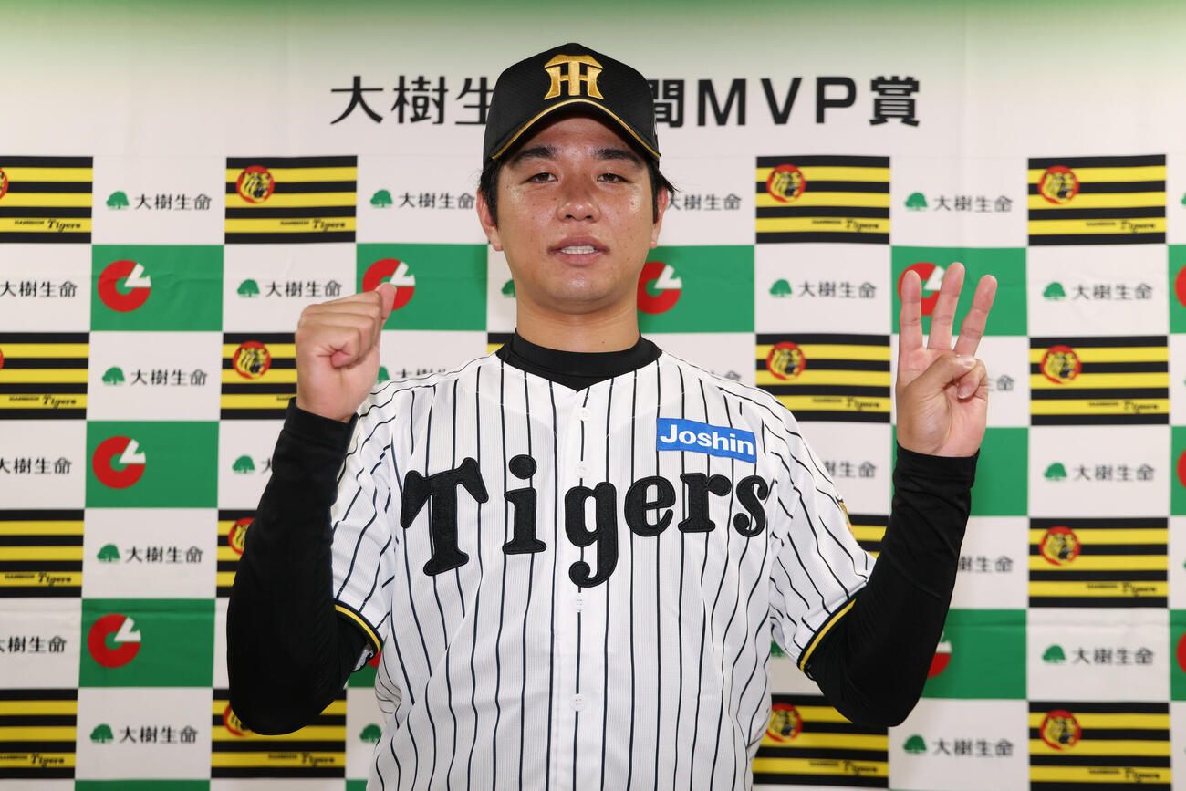 6月度「大樹生命月刊MVP賞」を受賞し、3ヶ月連続の受賞となり「3」のポーズをとる阪神高橋遥人（撮影・前田充）