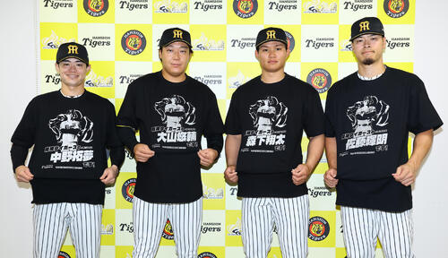 阪神】球宴ファン投票選出カルテット記念グッズ発売 最多得票の森下
