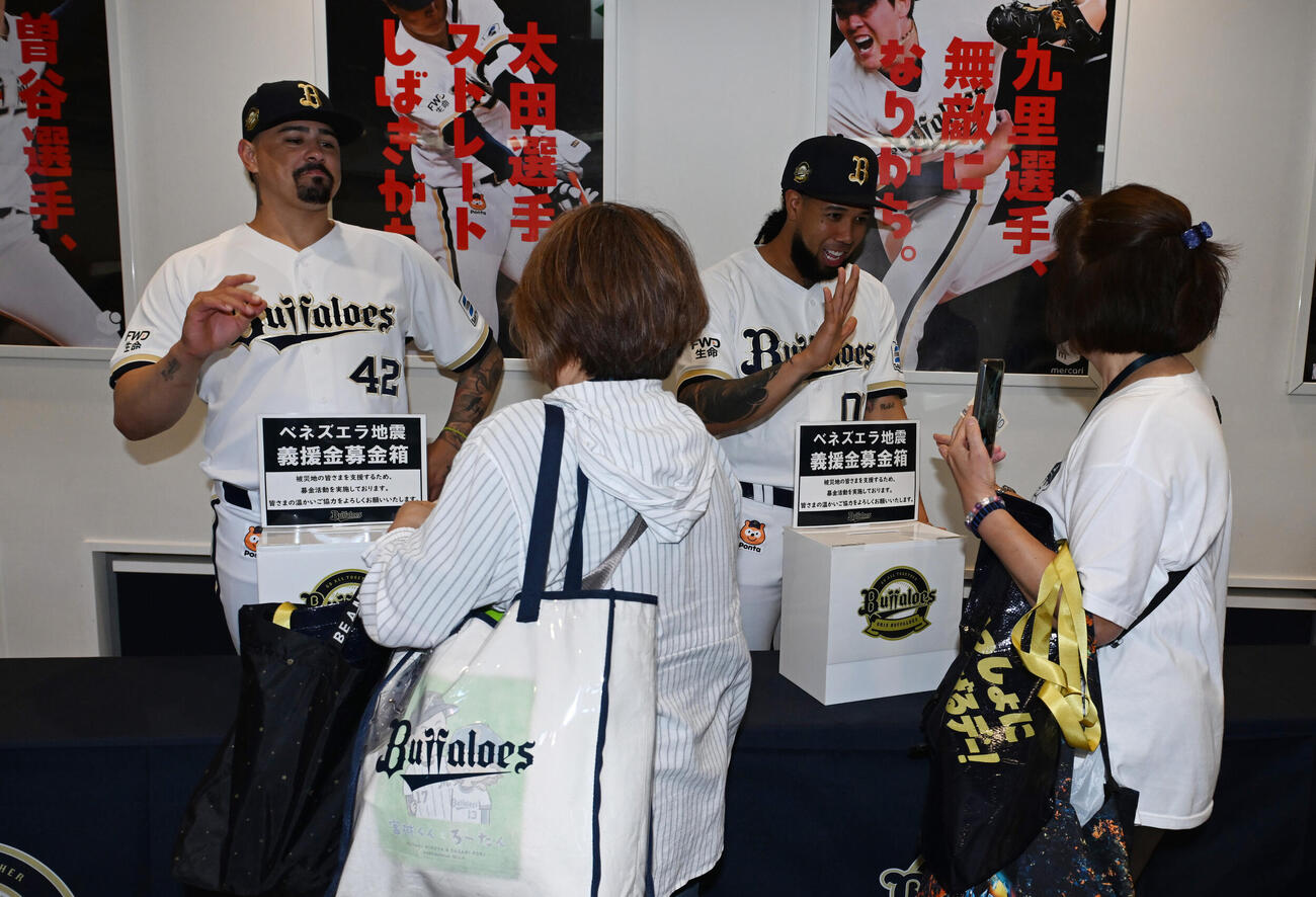 試合前、ベネズエラ地震の義援金募金活動をするオリックスのアンドレス・マチャド（左）とアンダーソン・エスピノーザ（撮影・和賀正仁）