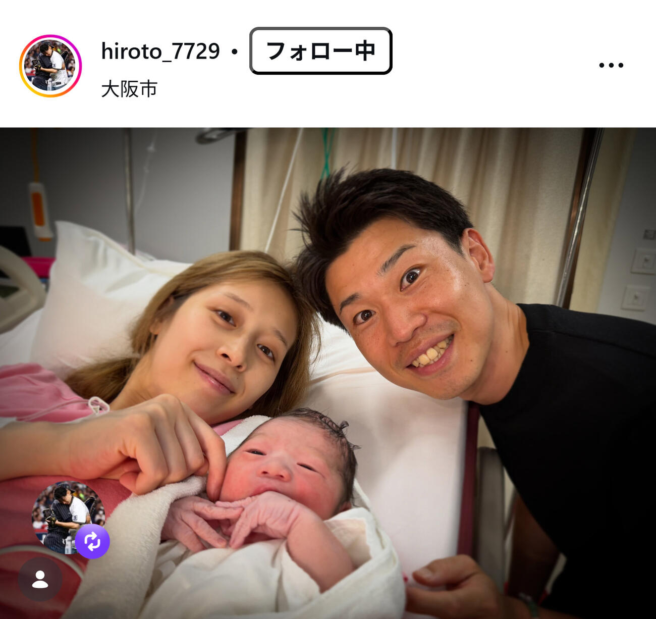 福森大翔さんのインスタグラムから