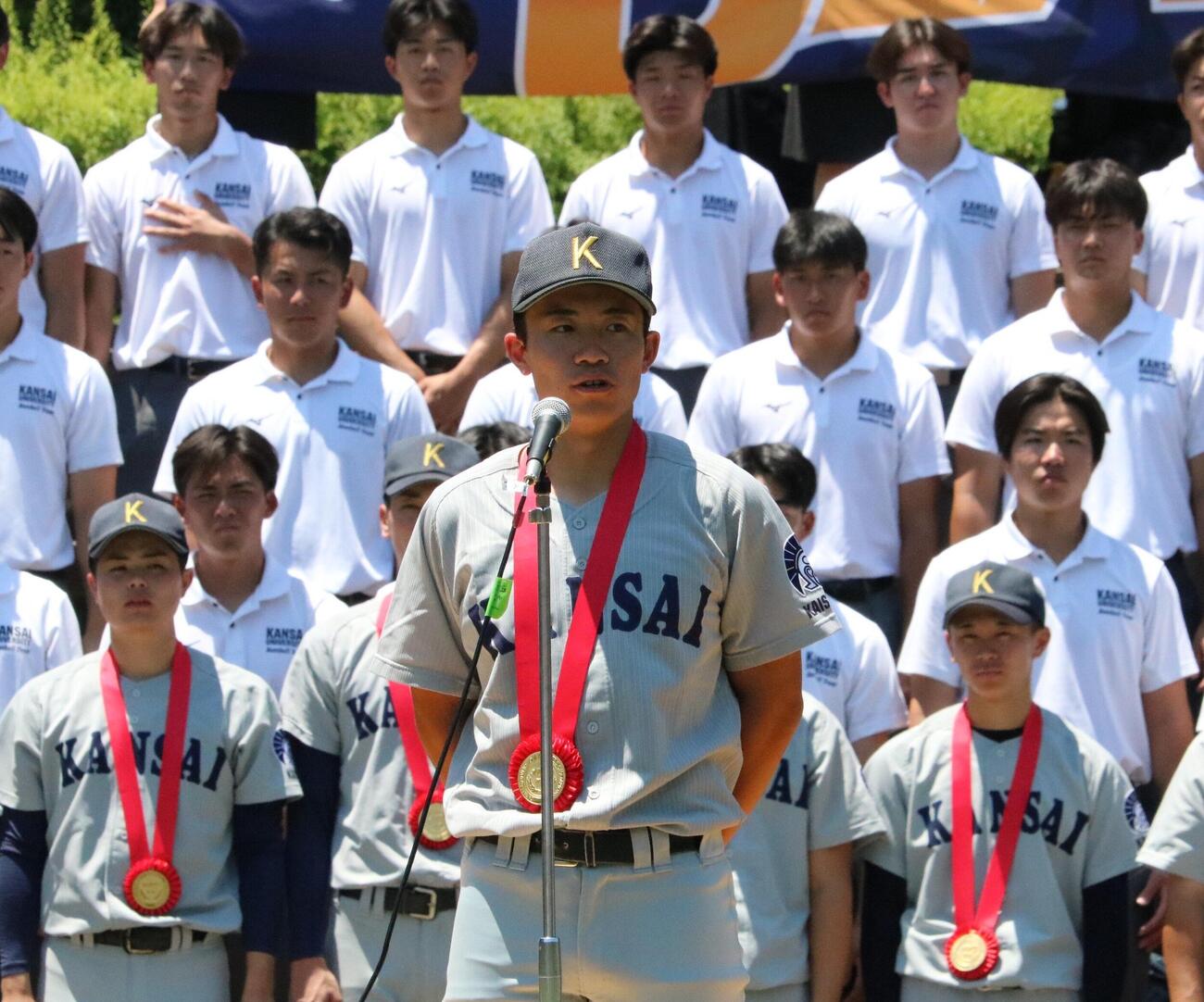 関大の森内大奈主将が優勝報告会であいさつする