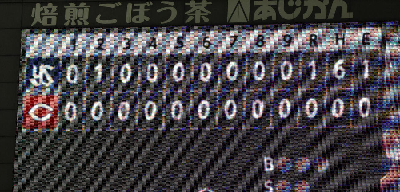 広島対ヤクルト　ヤクルトは無安打完封リレー（撮影・加藤孝規）