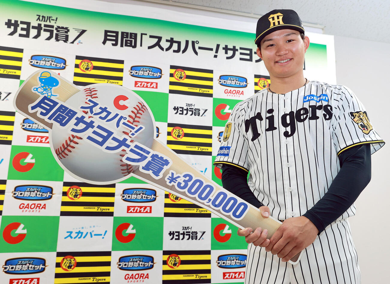 6月度の「スカパー！サヨナラ賞」を受賞した阪神森下翔太（撮影・上山淳一）