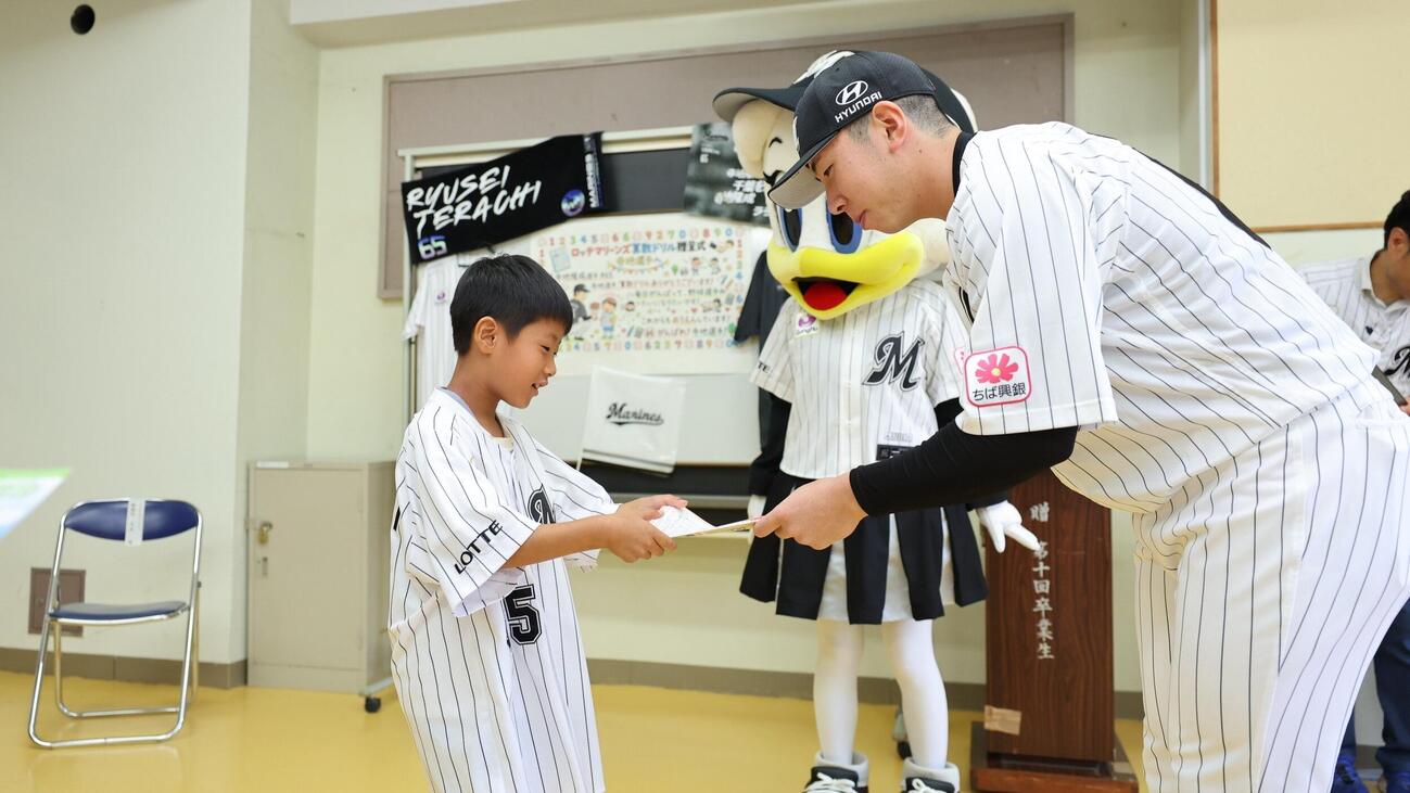 マリーンズ算数ドリル令和8年度夏季号の贈呈式に出席したロッテ寺地隆成（球団提供）