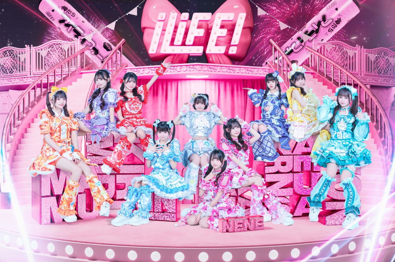 iLiFE!(あいらいふ)公式Xから