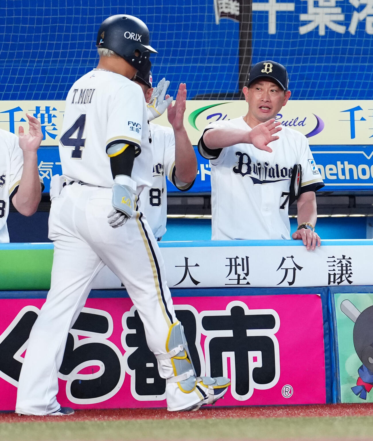 ロッテ対オリックス　3回表オリックス1死二塁、2点本塁打を放った森友哉（左）を迎える岸田護監督（撮影・鈴木みどり）