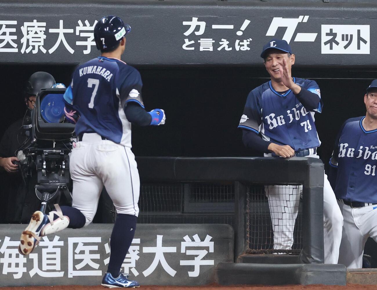 日本ハム対西武　7回表、本塁打を放った桑原将志を出迎える西口文也監督（撮影・黒川智章）