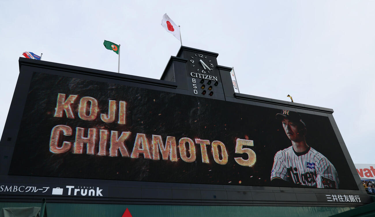 阪神対ヤクルト　1番センターでスタメン入りする阪神近本光司（撮影・加藤哉）