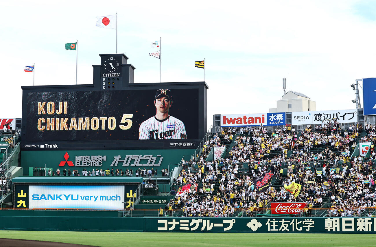阪神対ヤクルト　近本光司の先発復帰に盛り上がるファン（撮影・上田博志）